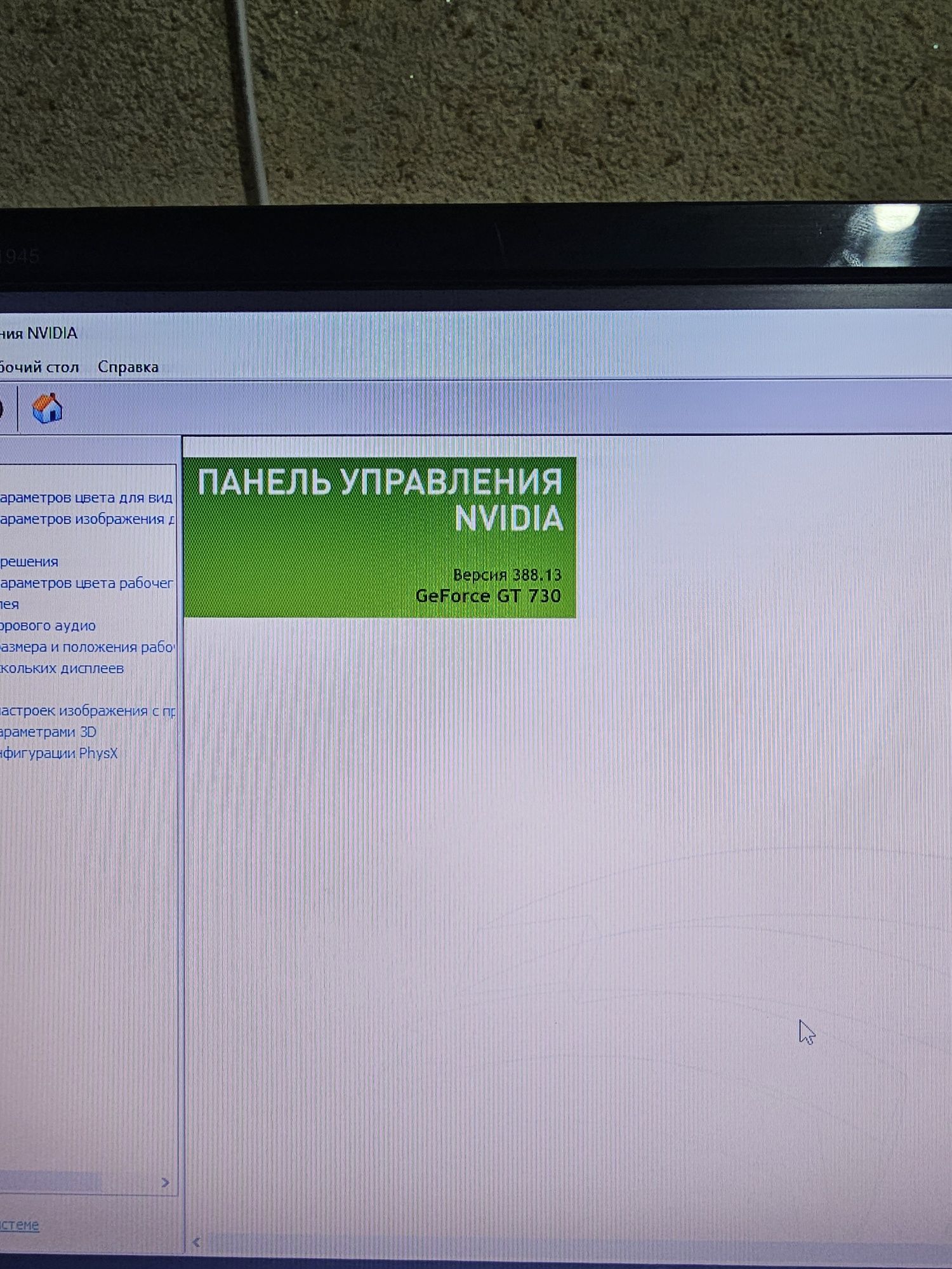 Obmen qilaman  PC nastolniy