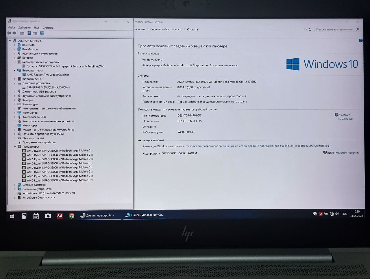 HP EliteBook 745 G6 14" IPS FHD/RYZEN™ 5 PRO 3500U/8GB DDR4/256GB NVMe