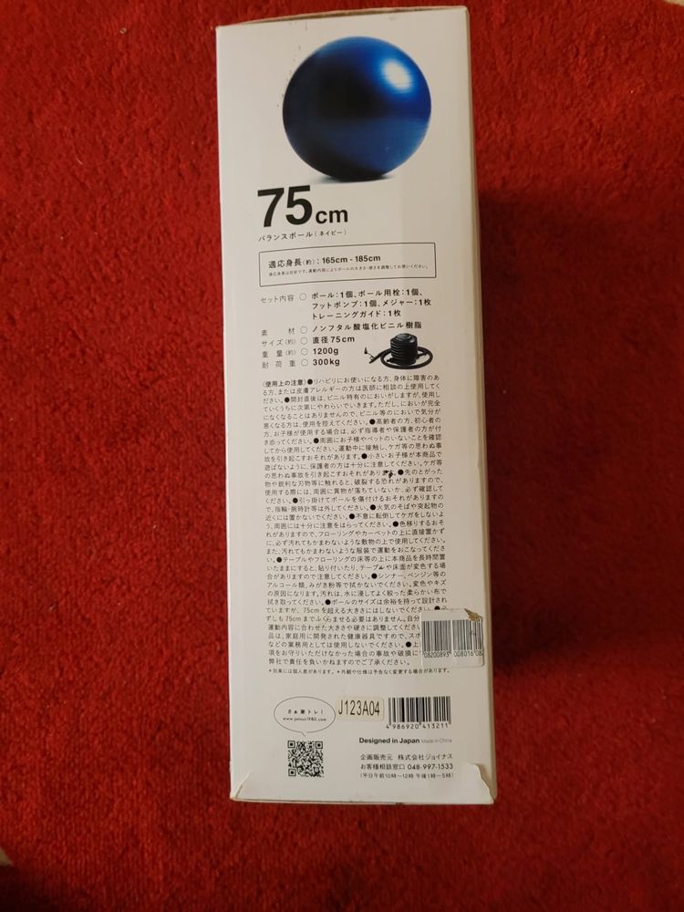 Minge Fitness 75cm terapeutica pentru formarea coloanei import Japan
