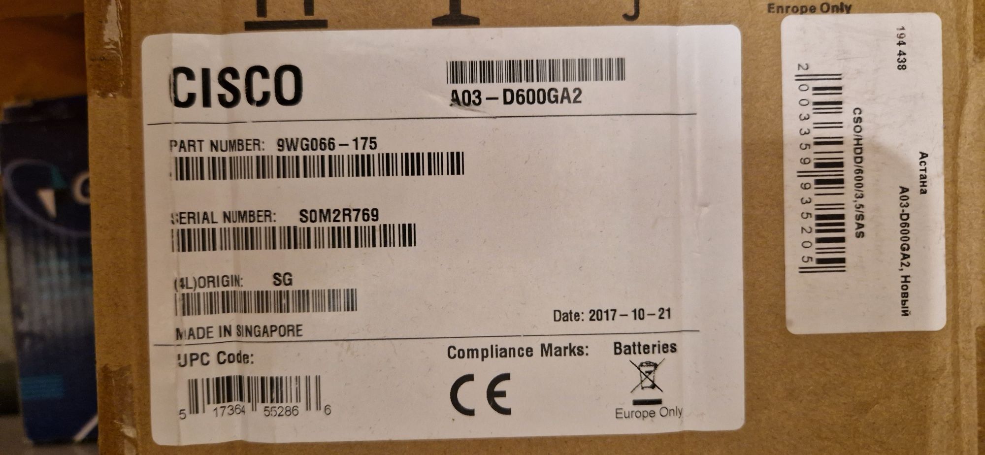 Cisco 600Гб 10K  2.5" Sas. Новый. 2шт