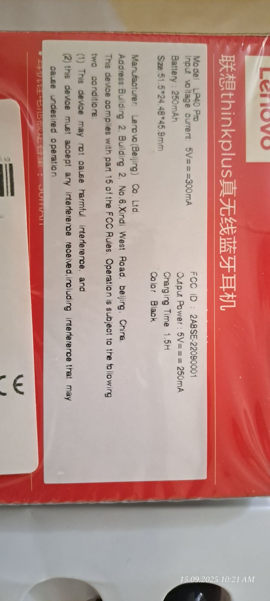 Беспроводные наушники Lenovo LP40 Pro