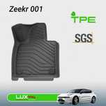 Коврики для салона Zeekr 001 от «LuxwayShop»