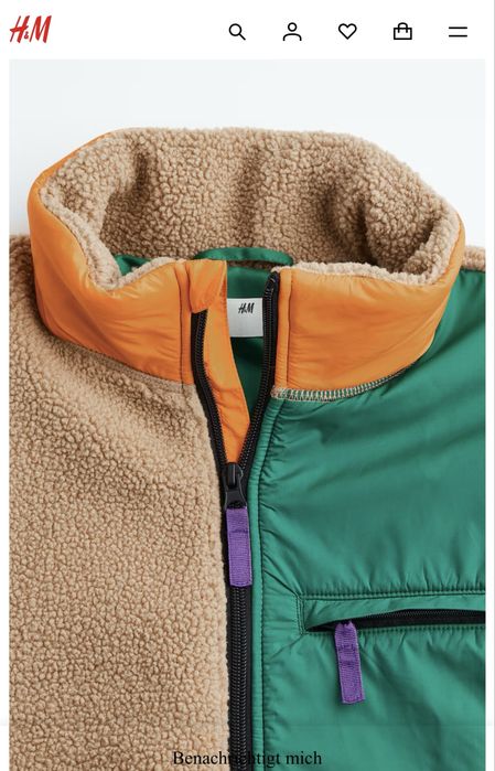 Яке “H&M” момиче/момче