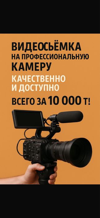 Видеограф и мобилограф, фотограф