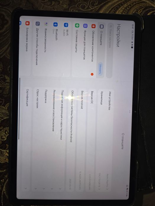 Redmi Pad Pro 12.1 6/128