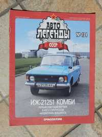 Revista prezentare istorie si tehnica auto Moskvich IJ 21251 Combi