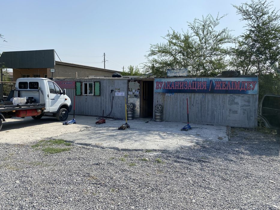 Вулканизация сатылады б