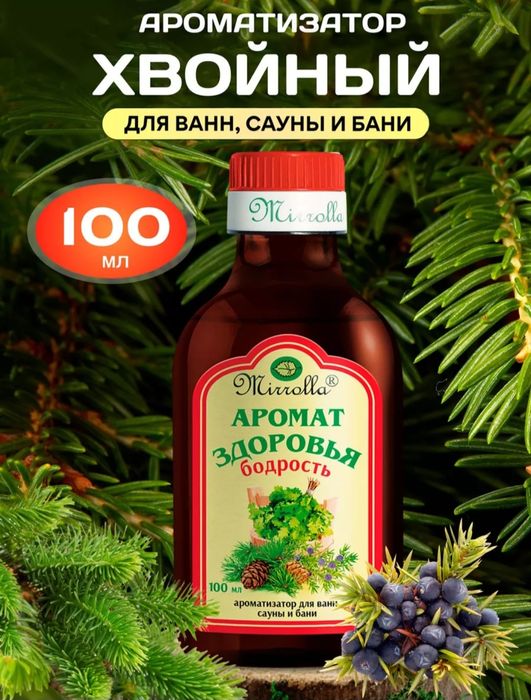 Ароматизатор для бани,сауны и ванн