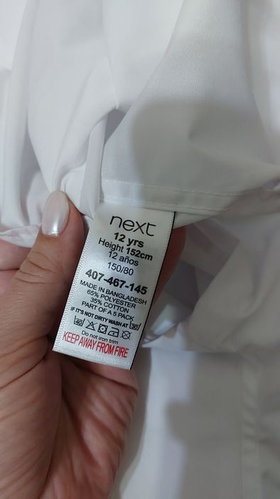 Next 2 рубашки с коротким рукавом