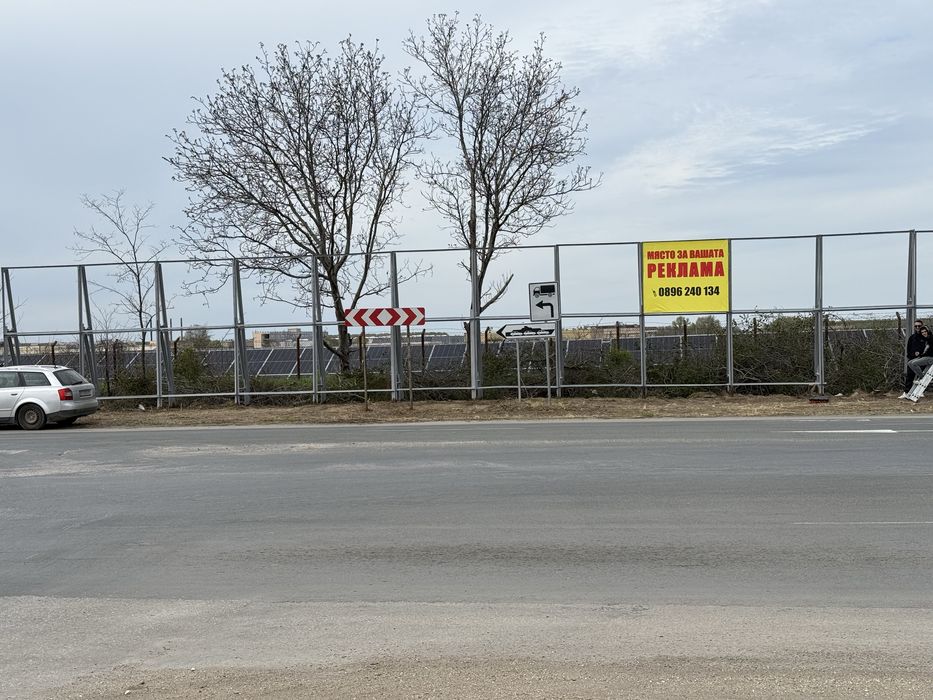 Булбордове под наем