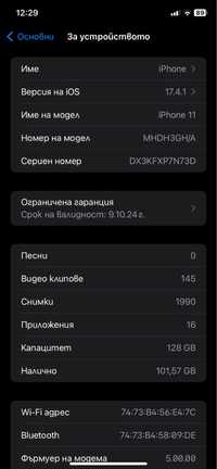 iPhone 11 128 gb