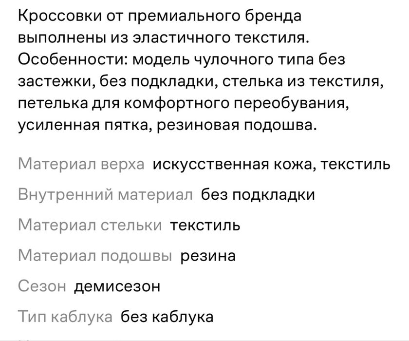 Michael KORS кроссовки-кеды-носки Skyler Stretch Knit