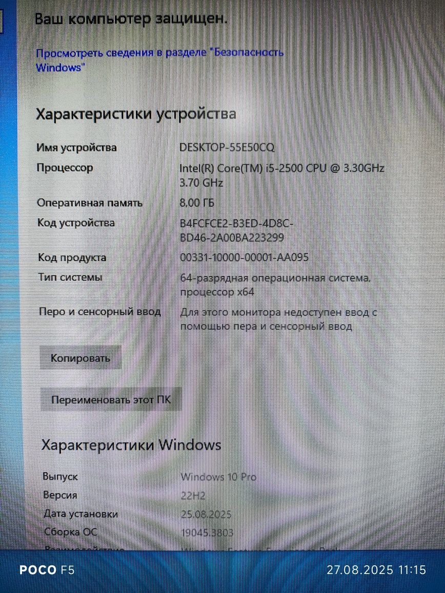 Шустрый игровой компьютер (кейс) i5,8gb,SSD,HDD,Video2gb DDR5