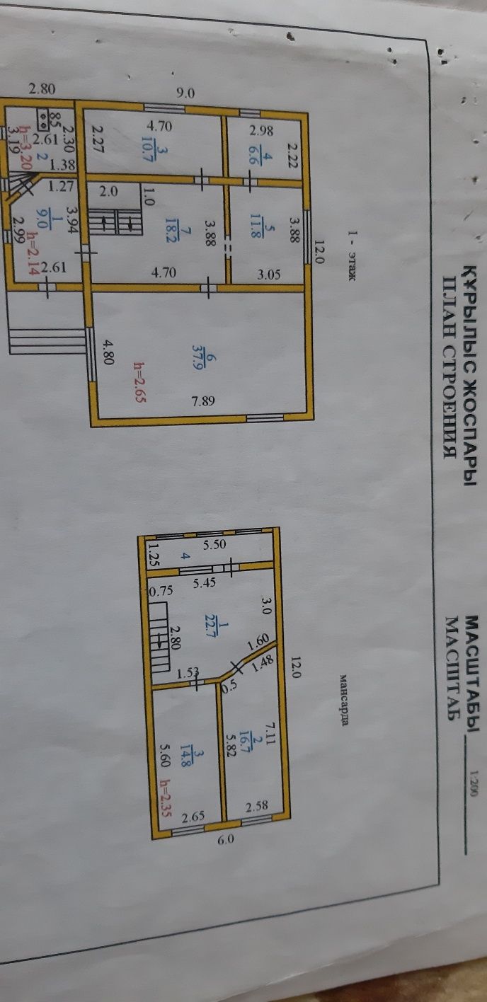 Продам 2х этажный дом