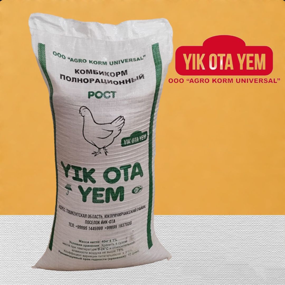 Комбикорм "YIK OTA YEM"