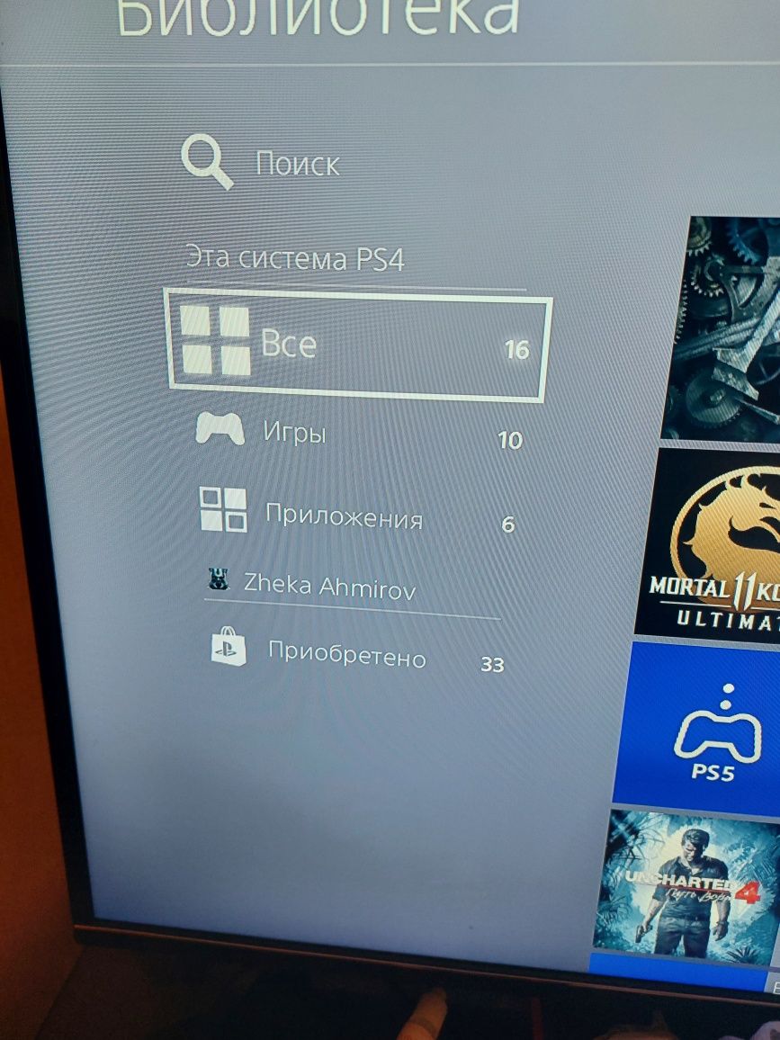 PS4 500gb с аккаунтом