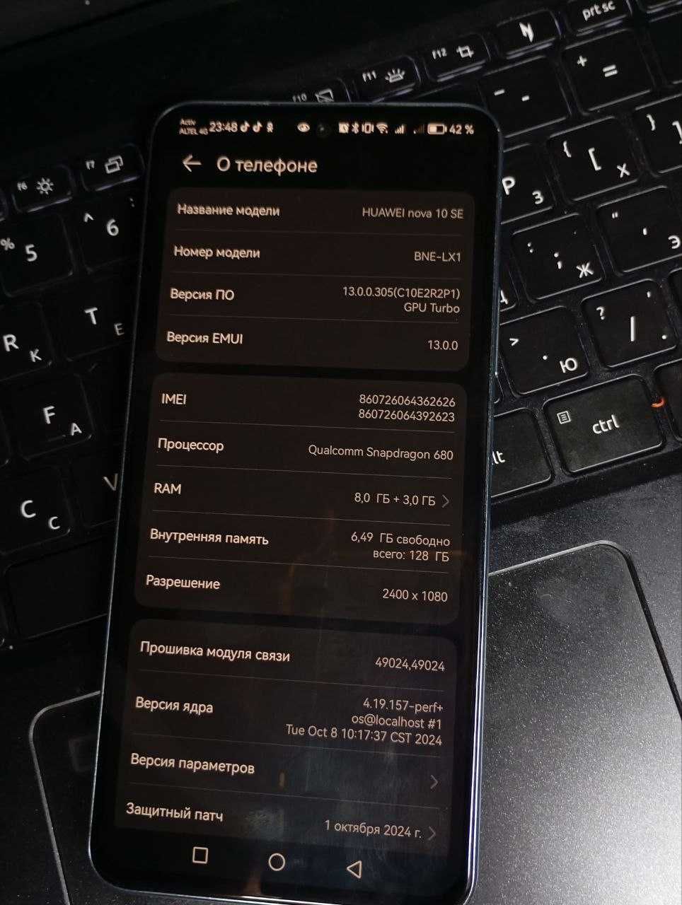 Huawei Nova 10 SE