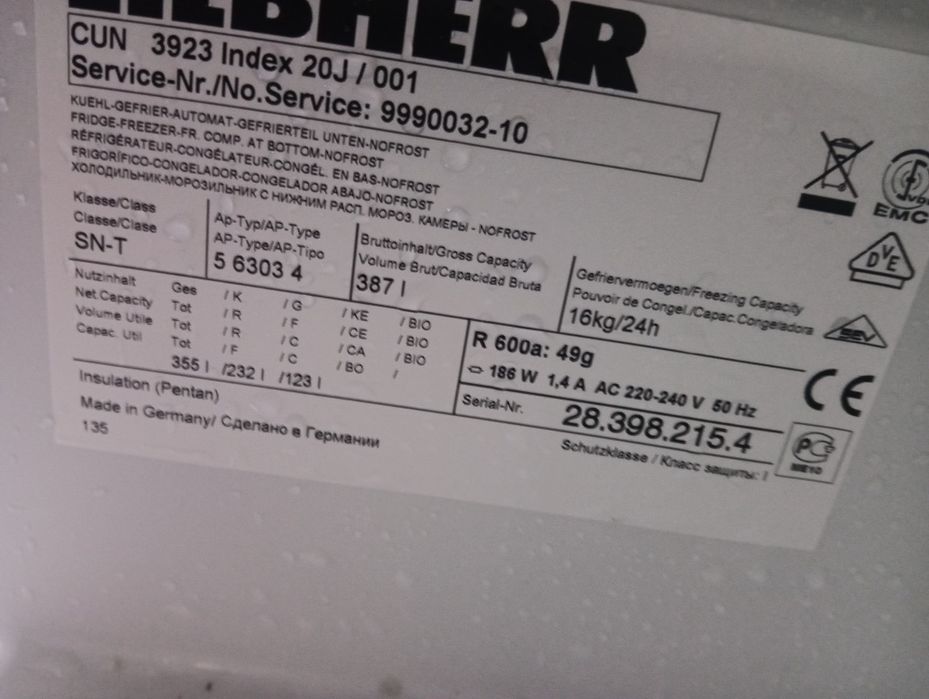 Комбиниран хладилник с фризер Liebherr с 4 чекмеджета 2години гаранция