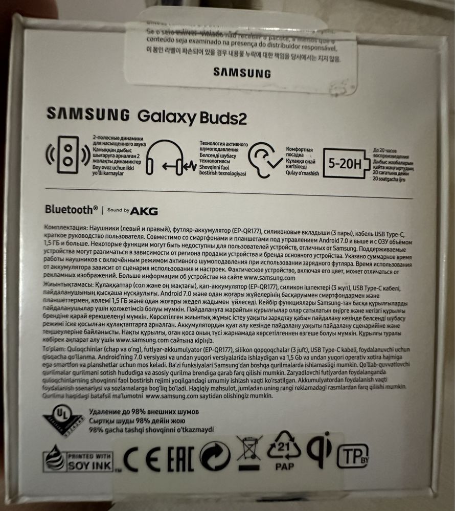 Продам новые наушники SAMSUNG Galaxy Buds2 оригинал