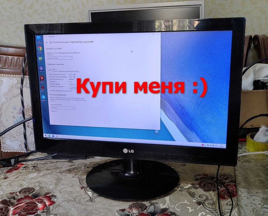 Продам монитор LG 22" FullHD LED