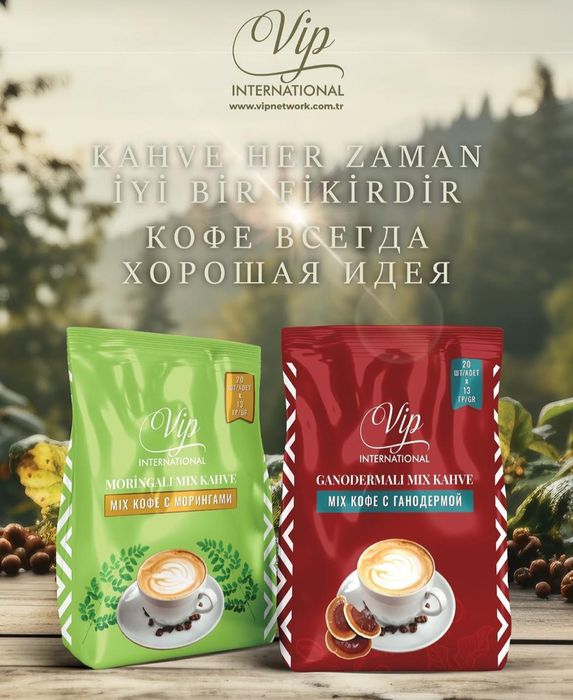 Лечебное кофе турецкий бренд