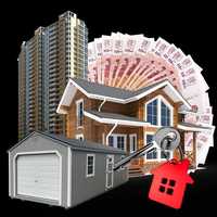 Консультируем в вопросах получения денег под залог недвижимости