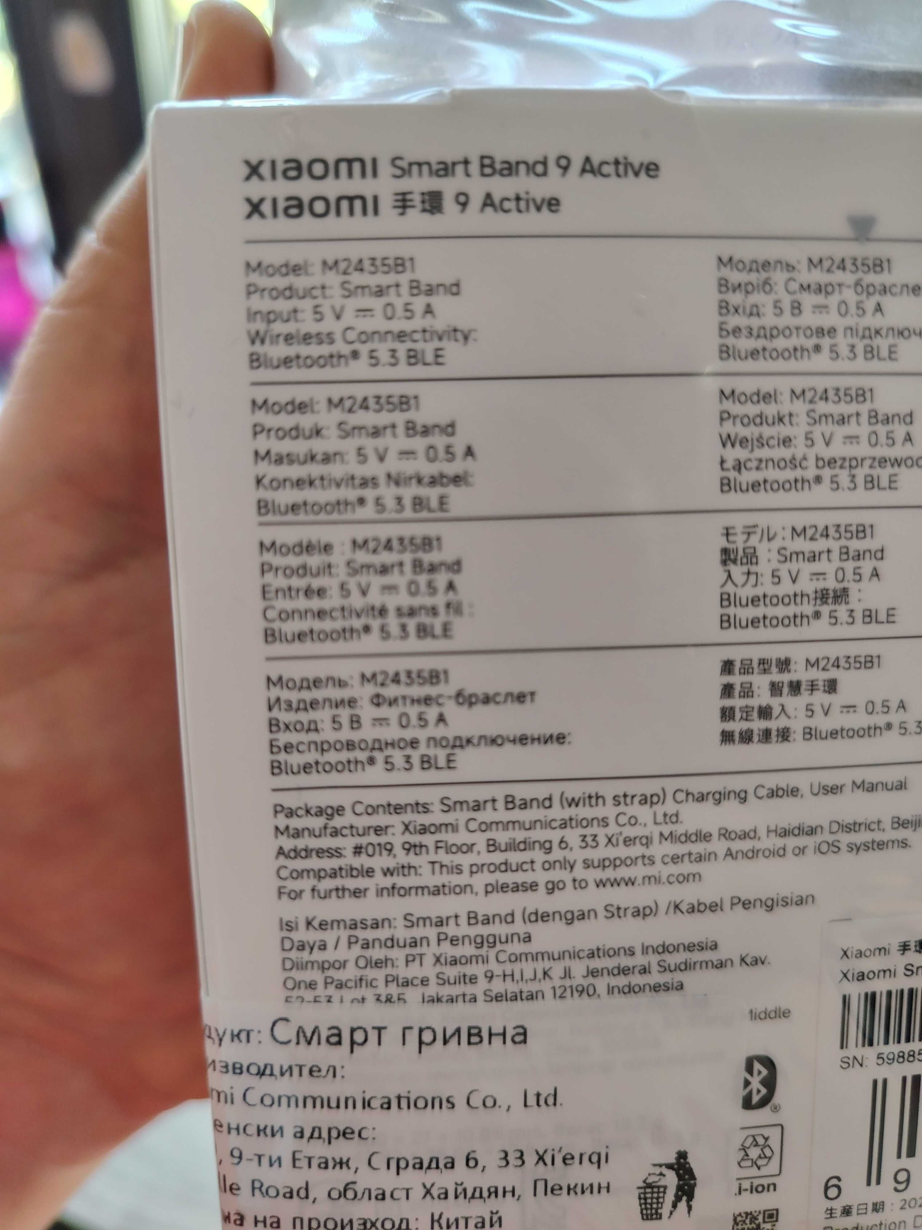Продавам телефон Redmi 14Pro+ 5G с смарт гривна към него
