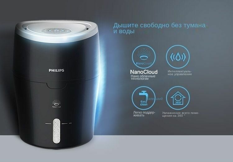 Увлажнитель воздуха мойка воздуха Philips HU4814 Европа