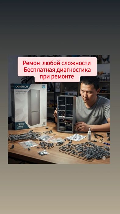 На выезд ремонт холодильников и стиральных машин