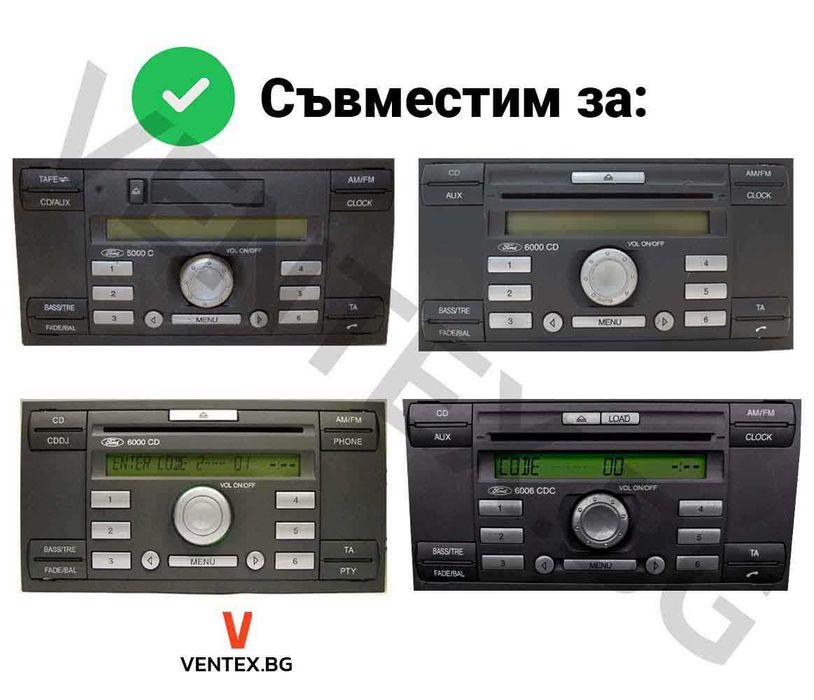 Yatour BTK Bluetooth/AUX интерфейс за Ford Fiesta, Focus, Mondeo
