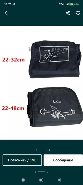 Манжеты для автоматических танометров, Omron, Beurer, Little doctor..