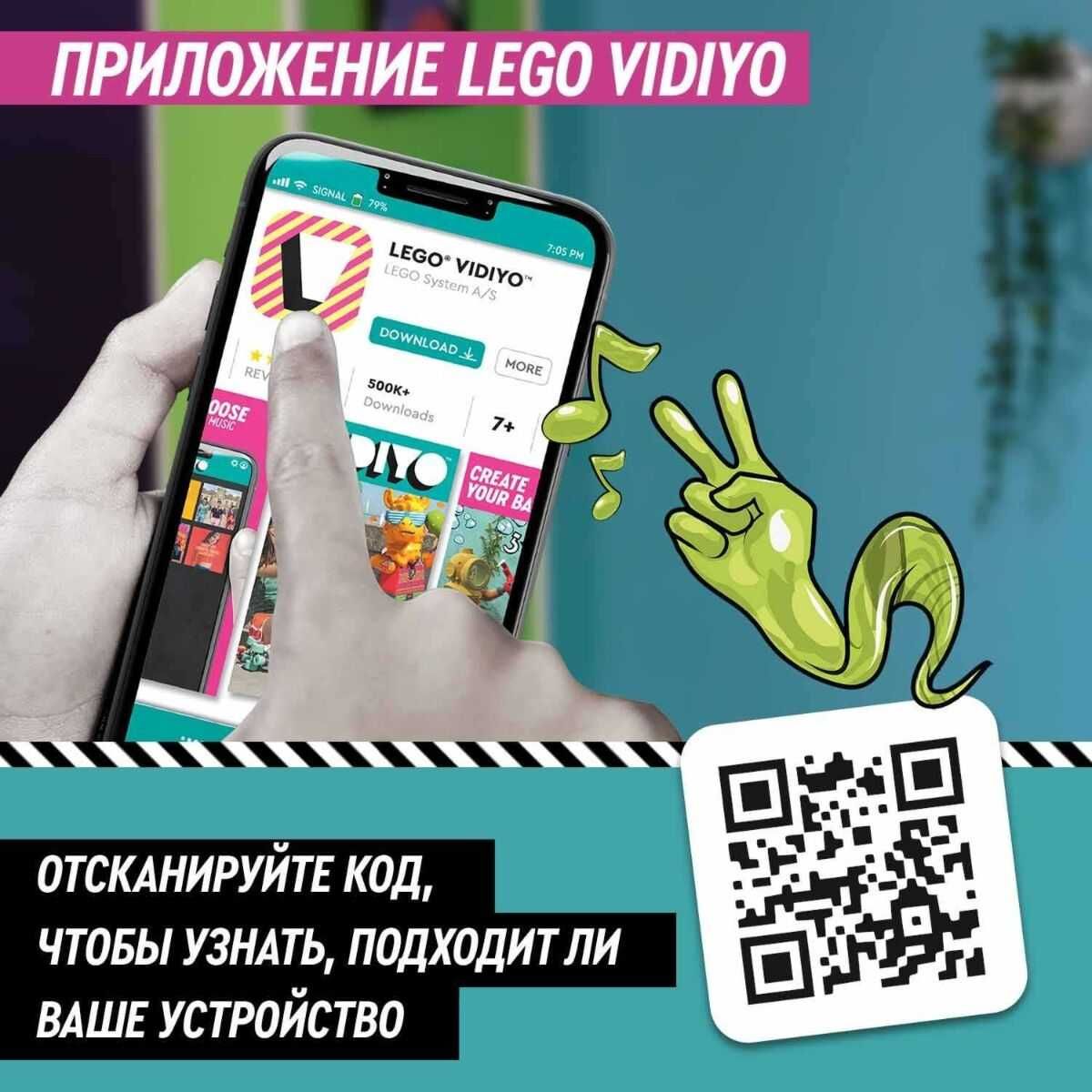 LEGO VIDIYO: Битбокс Феи Фолка, (ЛЕГО 43110)