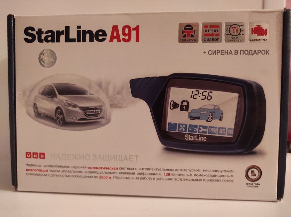 Автосигнализация starline A91