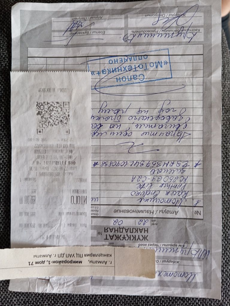 Мотоцикл продается  с документами