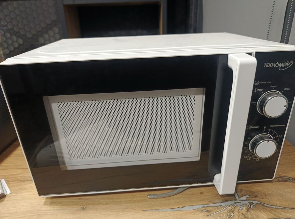 Микроволновка не дорого