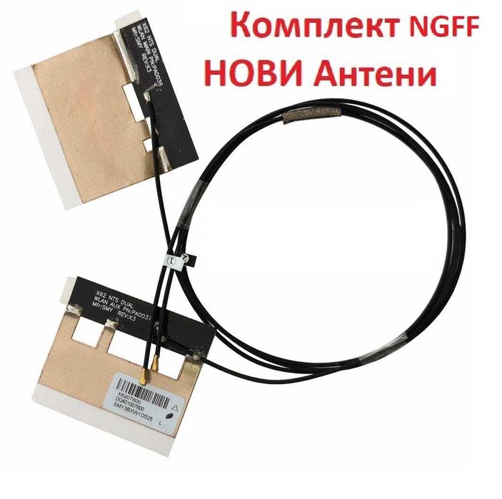 2бр Антени NGFF M.2 WiFi WLAN 3G M2M 4G LTE IPEX MHF4 WWAN Антени Ante