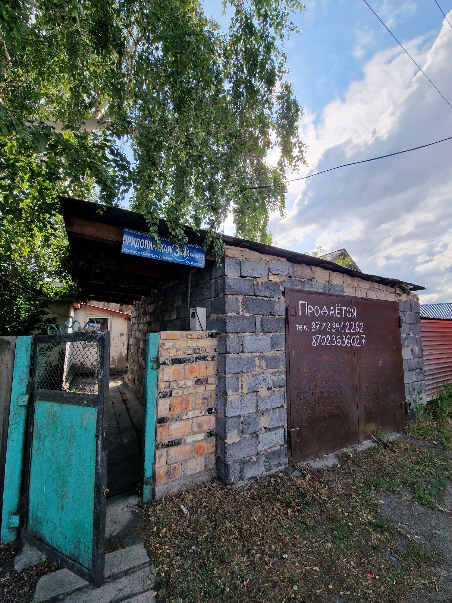 Продаётся дом в п. Новодолинский.