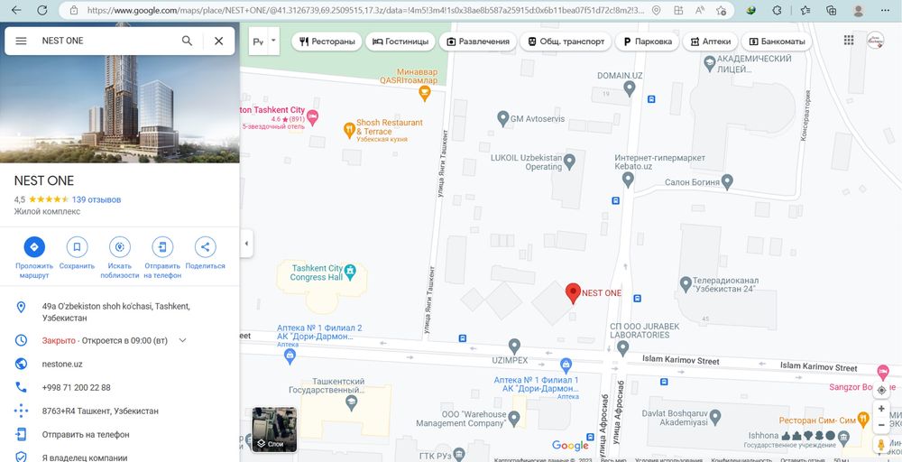 Локация в Гугл | Гео локация вашего бизнеса | Google Maps | Качество