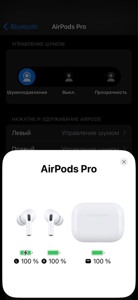 AirPodsPro запечатанные по низкой доступной цене!