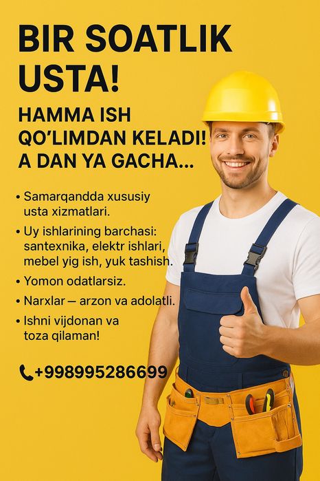Bir soatlik usta
