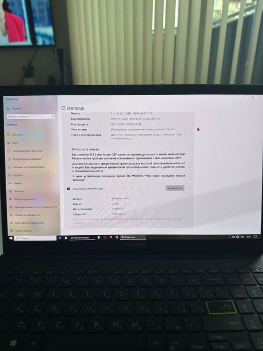 Лаптоп ASUS VivoBook