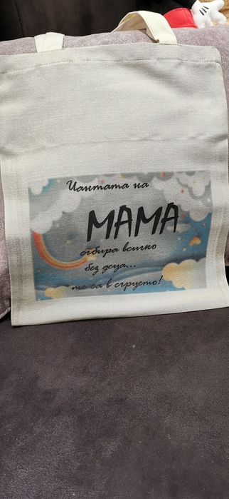 Стилна чанта за пазар с различни мотиви