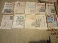 Стари  Вестници  и Списания  , Работническо дело , Стършел,