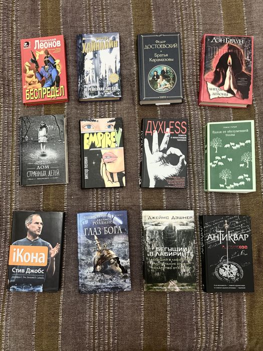 Популярные книги по низким ценам