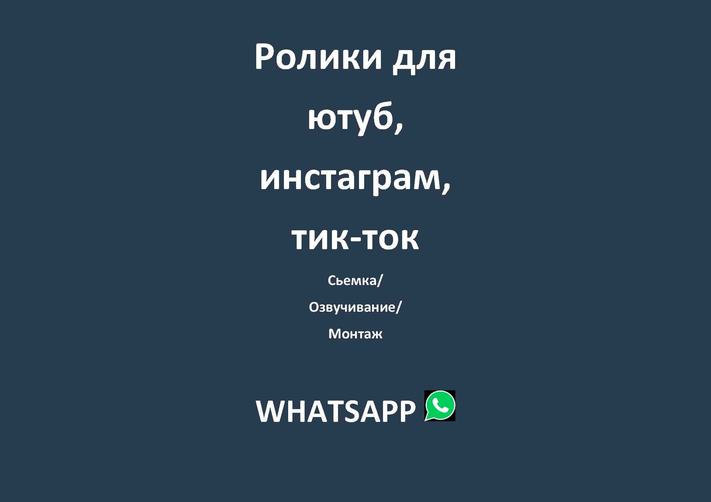 Озвучка Видеосъемка Съемка Запись песен Аудио и видео продакшн Диктор