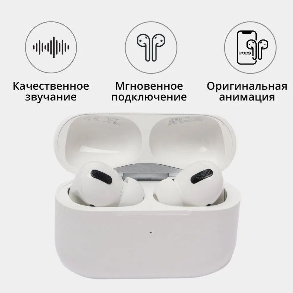 Airpods pro simsiz