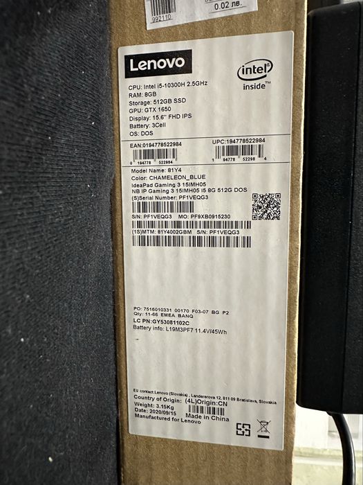 Lenovo Ideapad Gaming 3 GTX 1650 i5 16GB