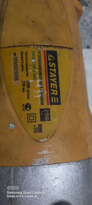 Stayer 230 balgarka sotiladi