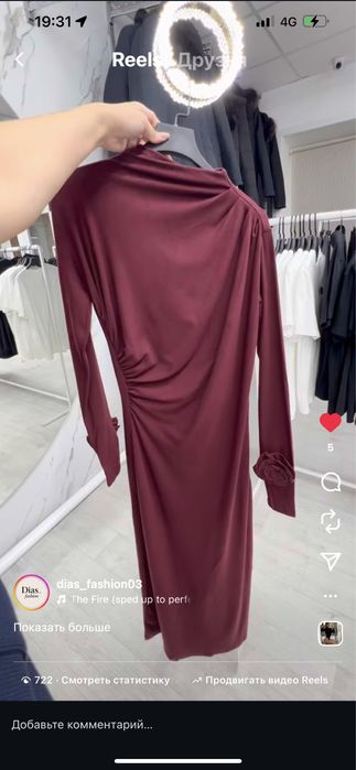 Вечернее/ повседневное платье скимс