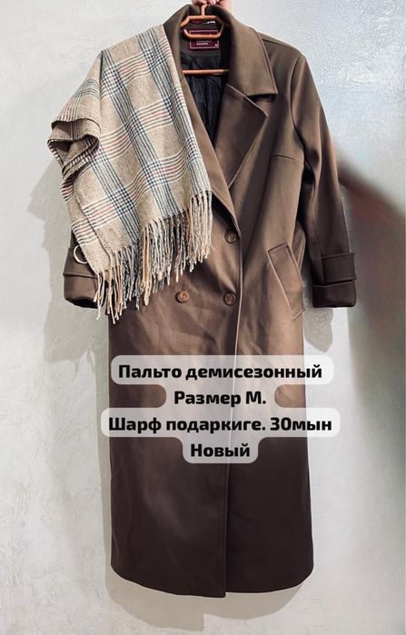 Пальто демисезонный размер М новый коныр тус